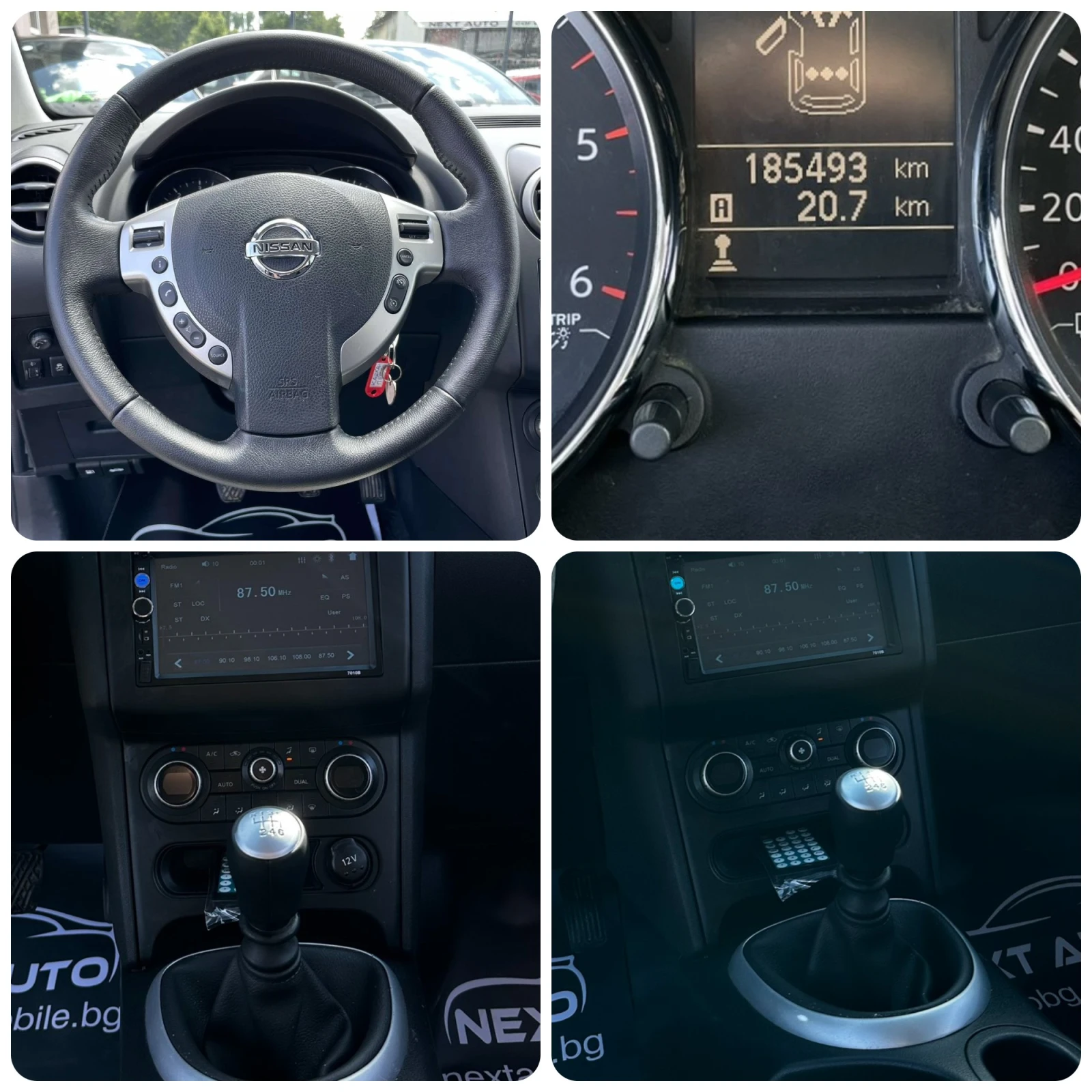 Nissan Qashqai 1.6D 131HP , снимка 12 - Автомобили и джипове - 45949026