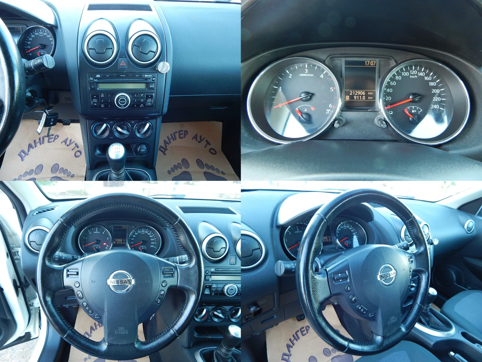 Nissan Qashqai 1.5DCI* EURO5* FACE LIFT*  - изображение 8