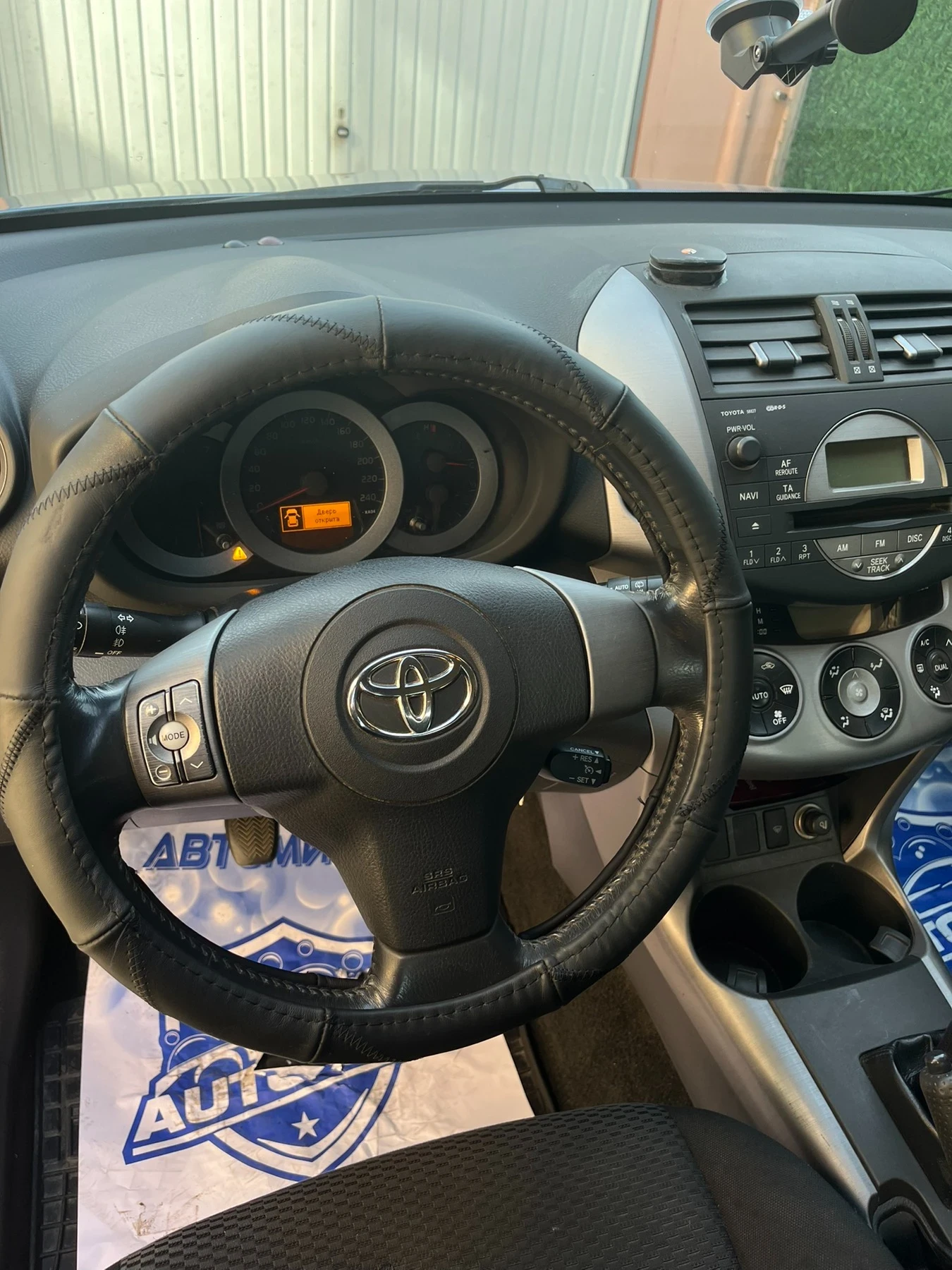 Toyota Rav4  - изображение 10