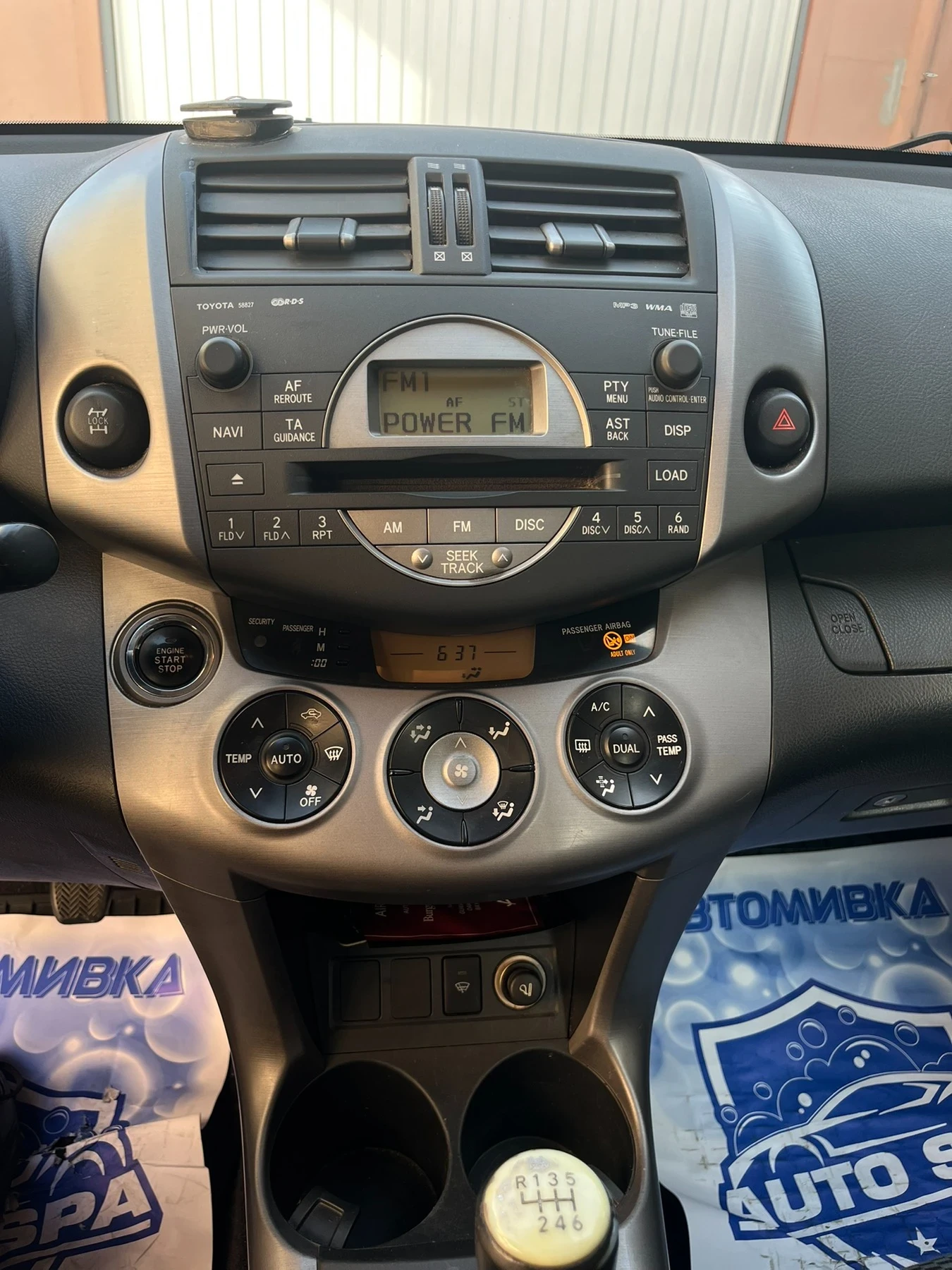 Toyota Rav4  - изображение 9