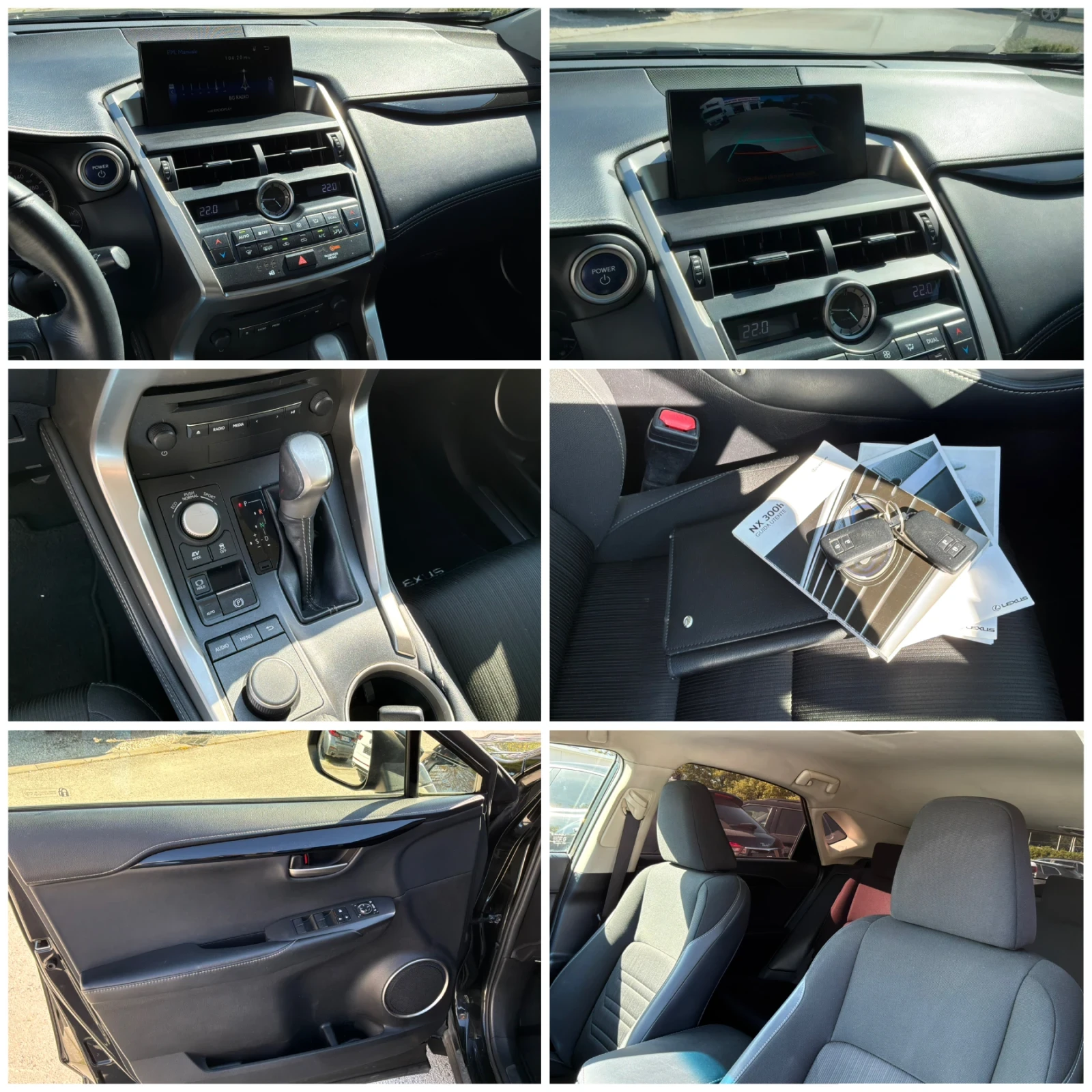 Lexus NX 300h 2.5h 197к.с ГАЗ , снимка 12 - Автомобили и джипове - 54354701