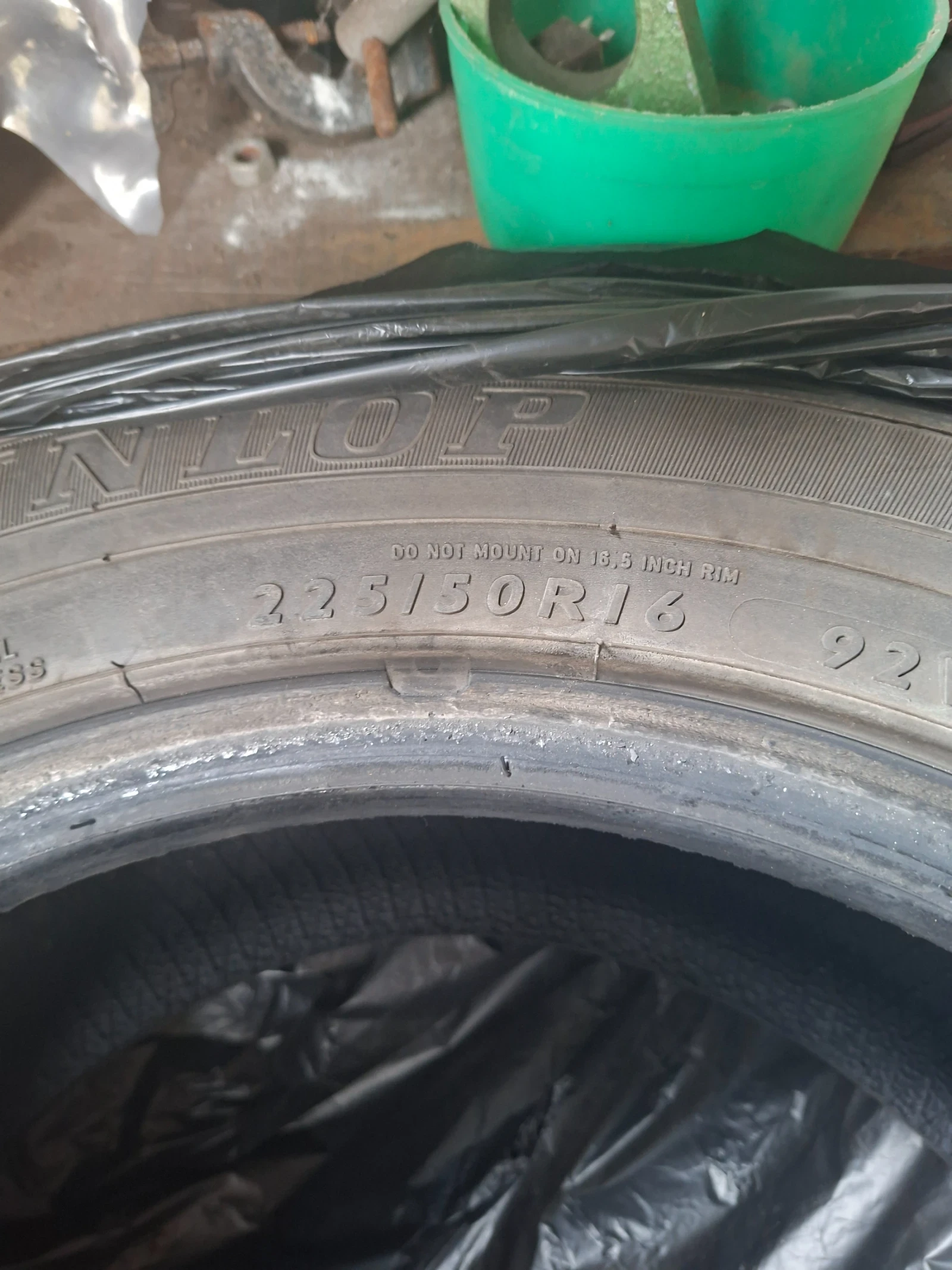 ���� 225/50R16 | Mobile.bg � ����������� 2