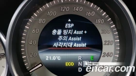 Mercedes-Benz CLS 250 | TOP SERVICE, снимка 8
