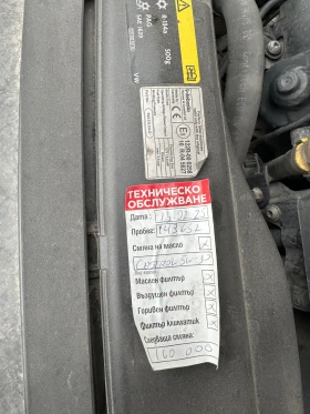 VW Passat - 32250 лв. / 16489.16 € - 66539321 16