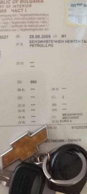 Chevrolet Matiz 0.8 i | Mobile.bg � ����� ������ 7