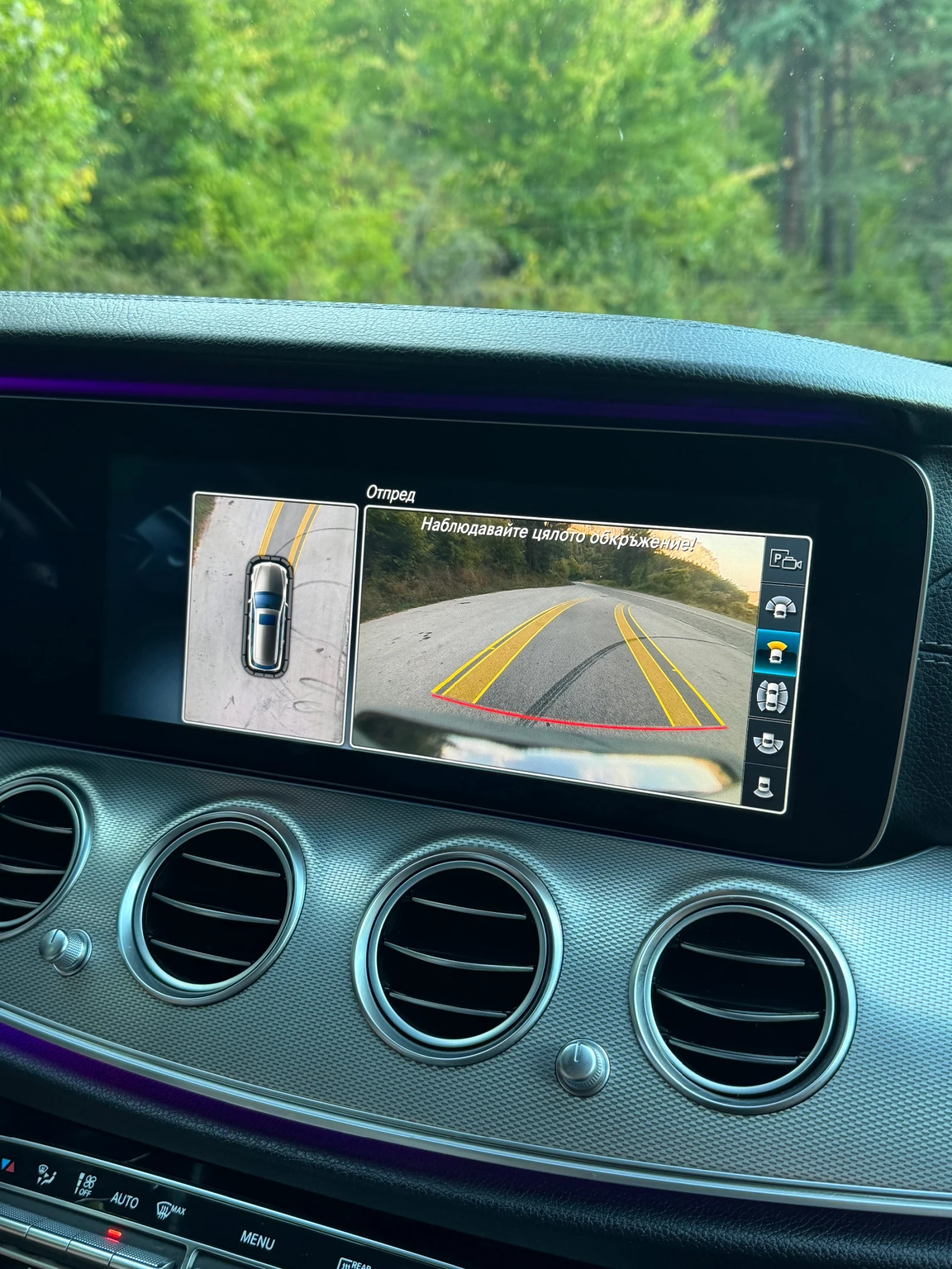 Mercedes-Benz E 400 * *   AMG-  FULL!!!! | Mobile.bg   14