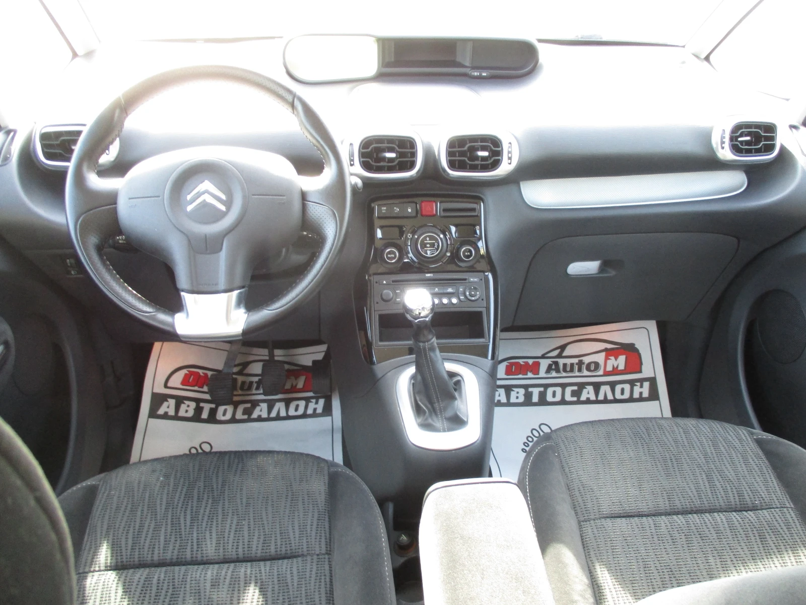 Citroen C3 Picasso 1.4//  | Mobile.bg   12