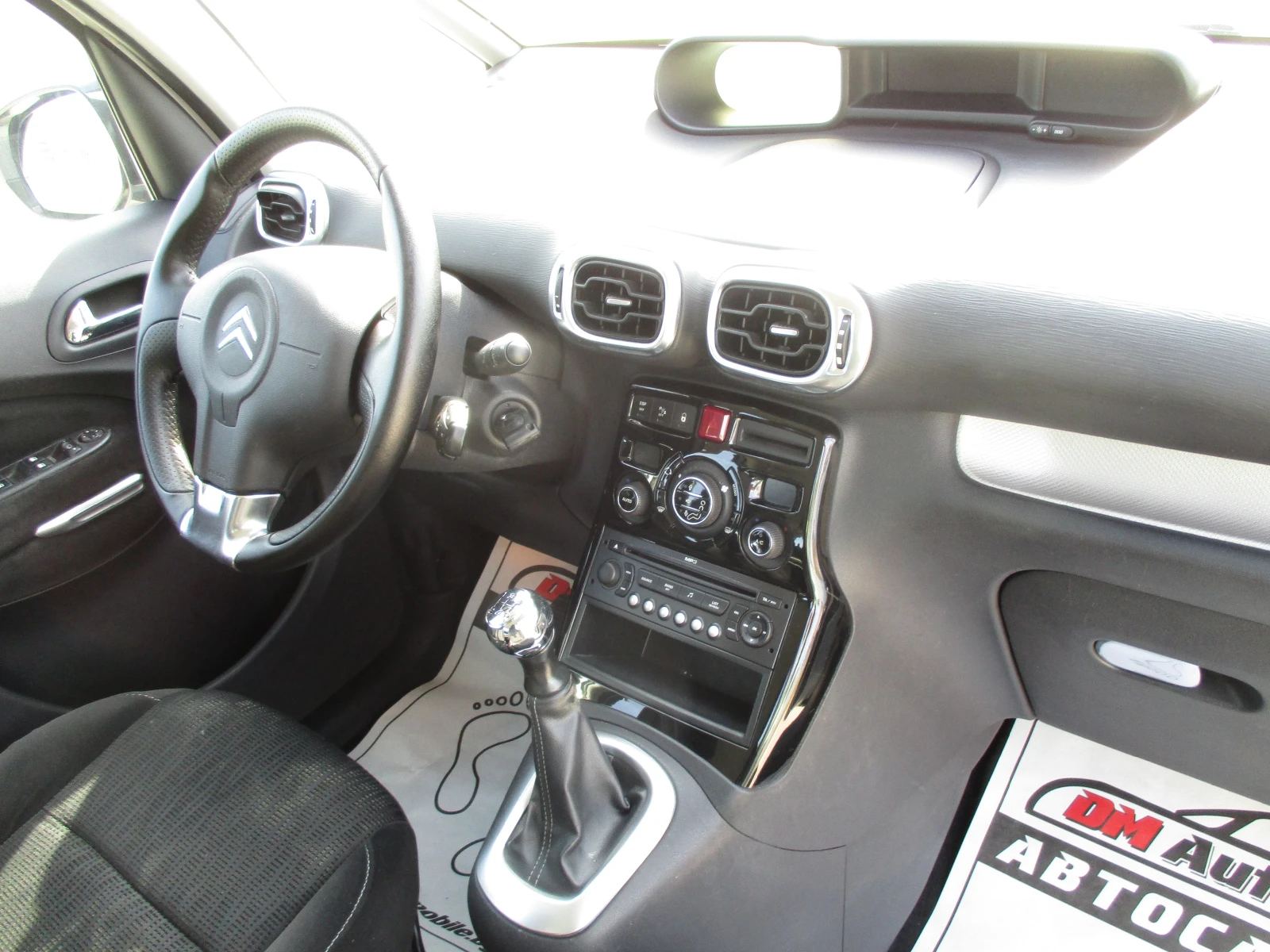 Citroen C3 Picasso 1.4//  | Mobile.bg   14