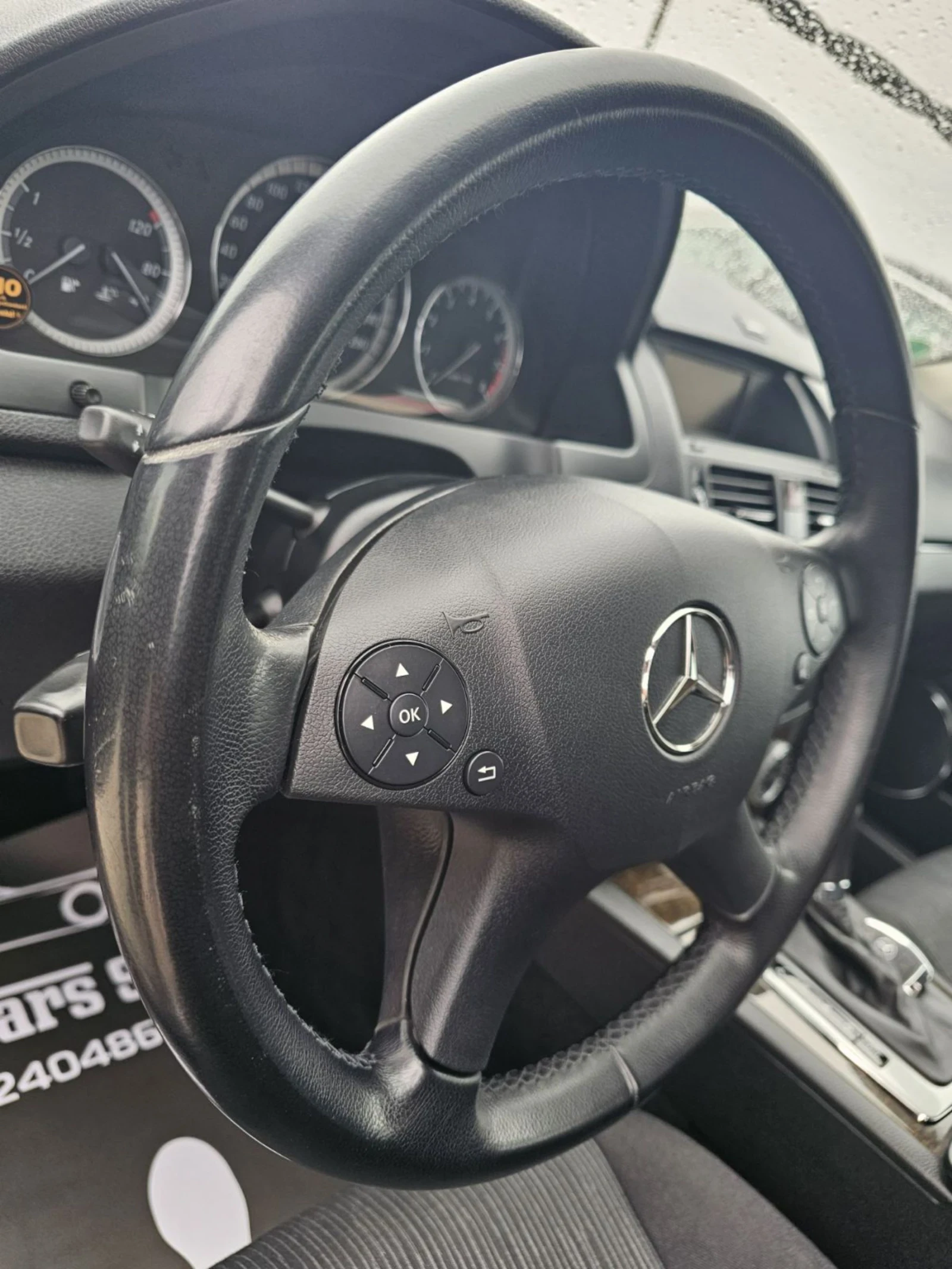 Mercedes-Benz C 180 156 к.с./ НАВИ/ КСЕНОН/ ПОДГРЕВ/ ГЕРМАНИЯ, снимка 14 - Автомобили и джипове - 53739627