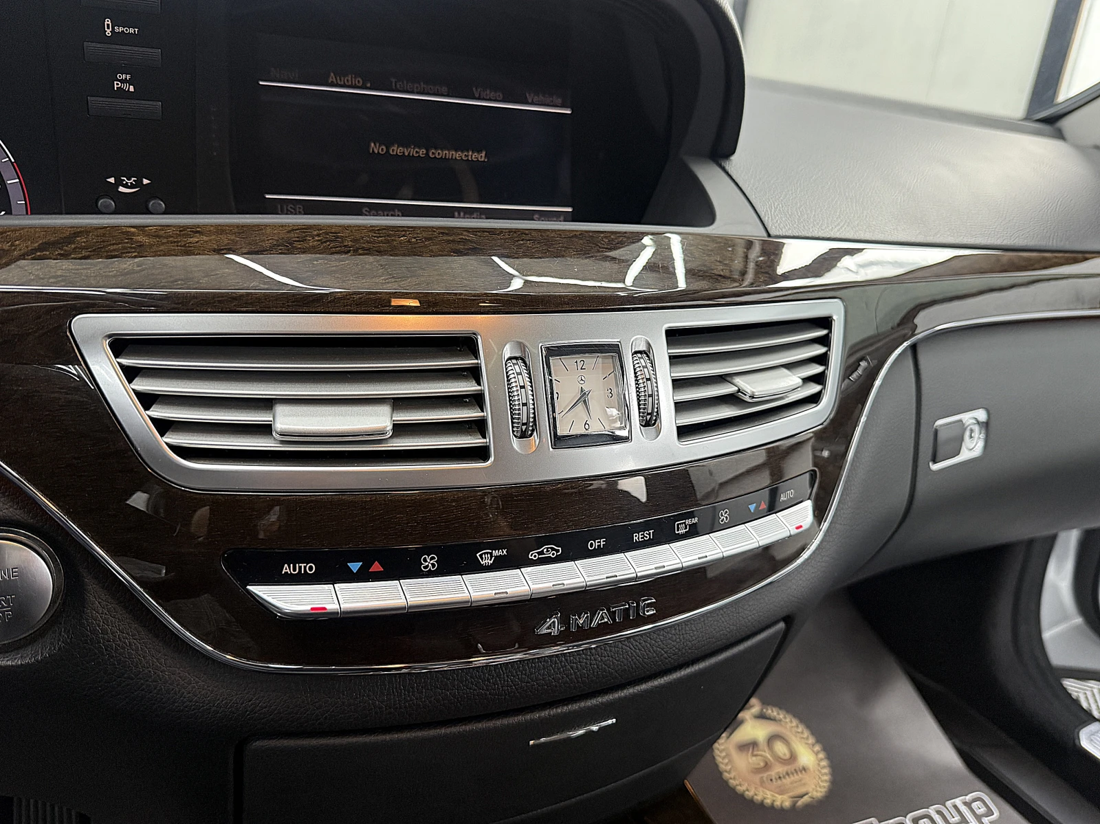 Mercedes-Benz S 350 AMG/4-MATIC/PANORAMA/KeylessGo/СОБСТВЕН ЛИЗИНГ, снимка 13 - Автомобили и джипове - 54426965