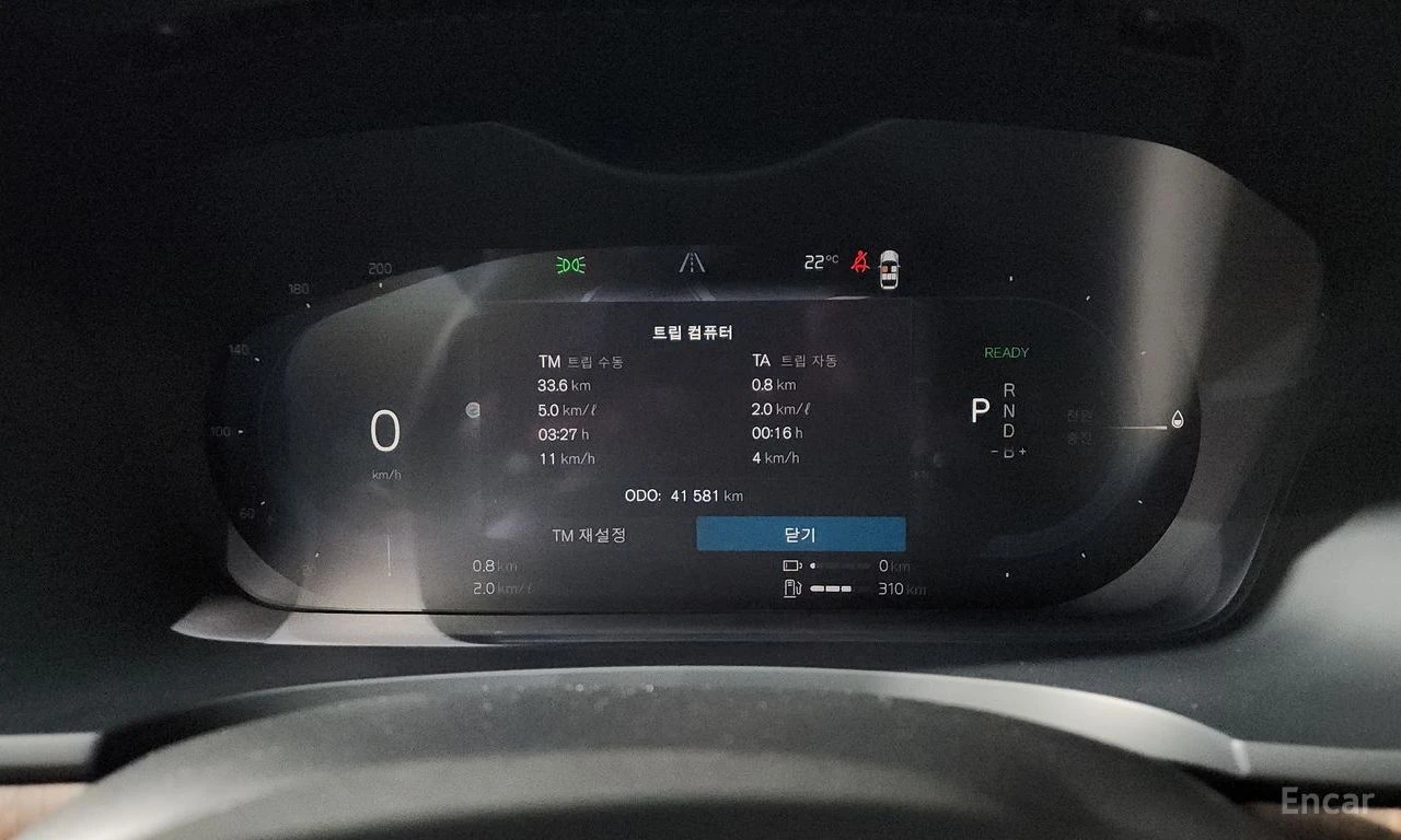 Volvo S90 T8* HYBRID* AWD* INSCRIPTION* ОБДУХВАНЕ* BOWER* WI, снимка 12 - Автомобили и джипове - 55012361