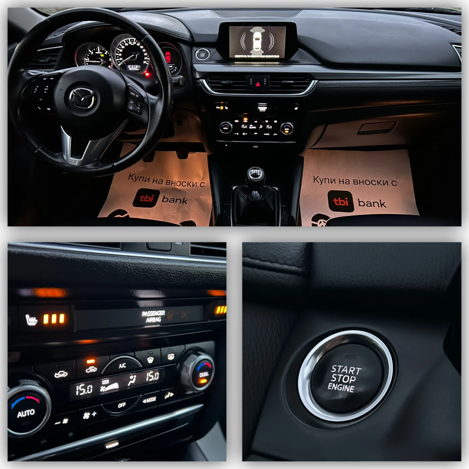 Mazda 6 2.2d Skyactiv/Face, снимка 9 - Автомобили и джипове - 55329622