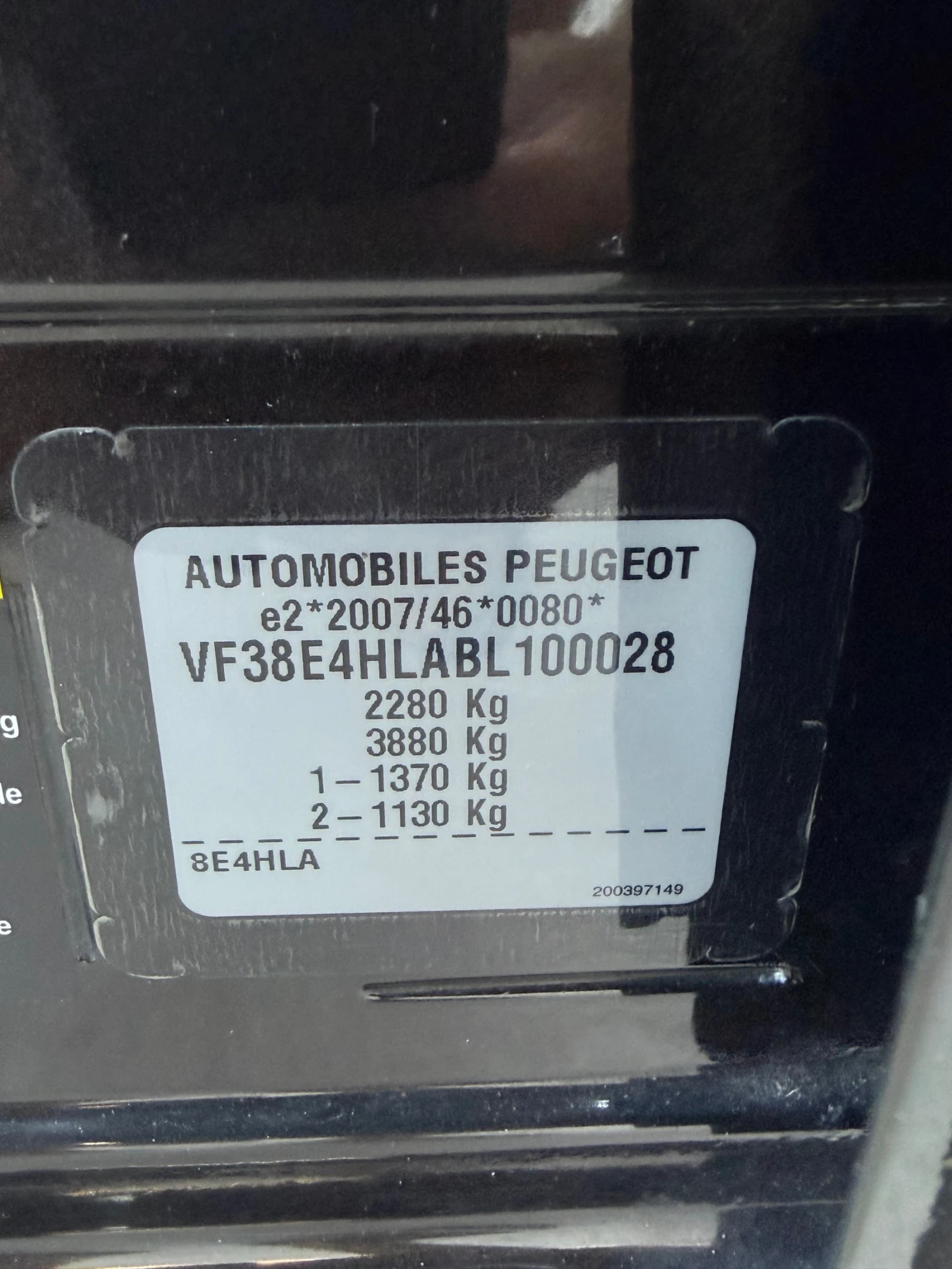 Peugeot 508 GT 2.2 204 AUTOMATIC FULL, снимка 14 - Автомобили и джипове - 55371478
