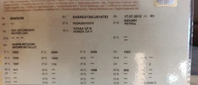 Honda Cr-v, снимка 15