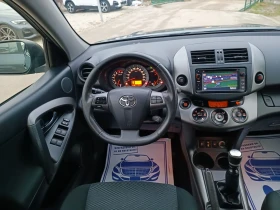 Toyota Rav4 2.0i-158кс-ШВЕЙЦАРИЯ-РЪЧКА-6ск-FACELIFT-KEYLESS, снимка 14
