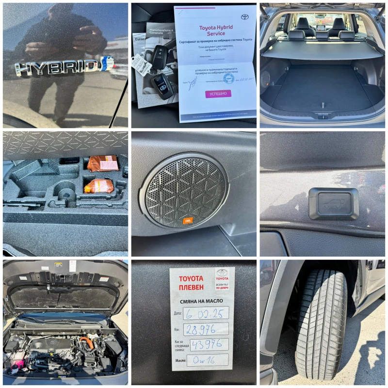 Toyota Rav4 2.5h 28000км. 222к.с FULL 4х4 Гаранция, снимка 16 - Автомобили и джипове - 48991191