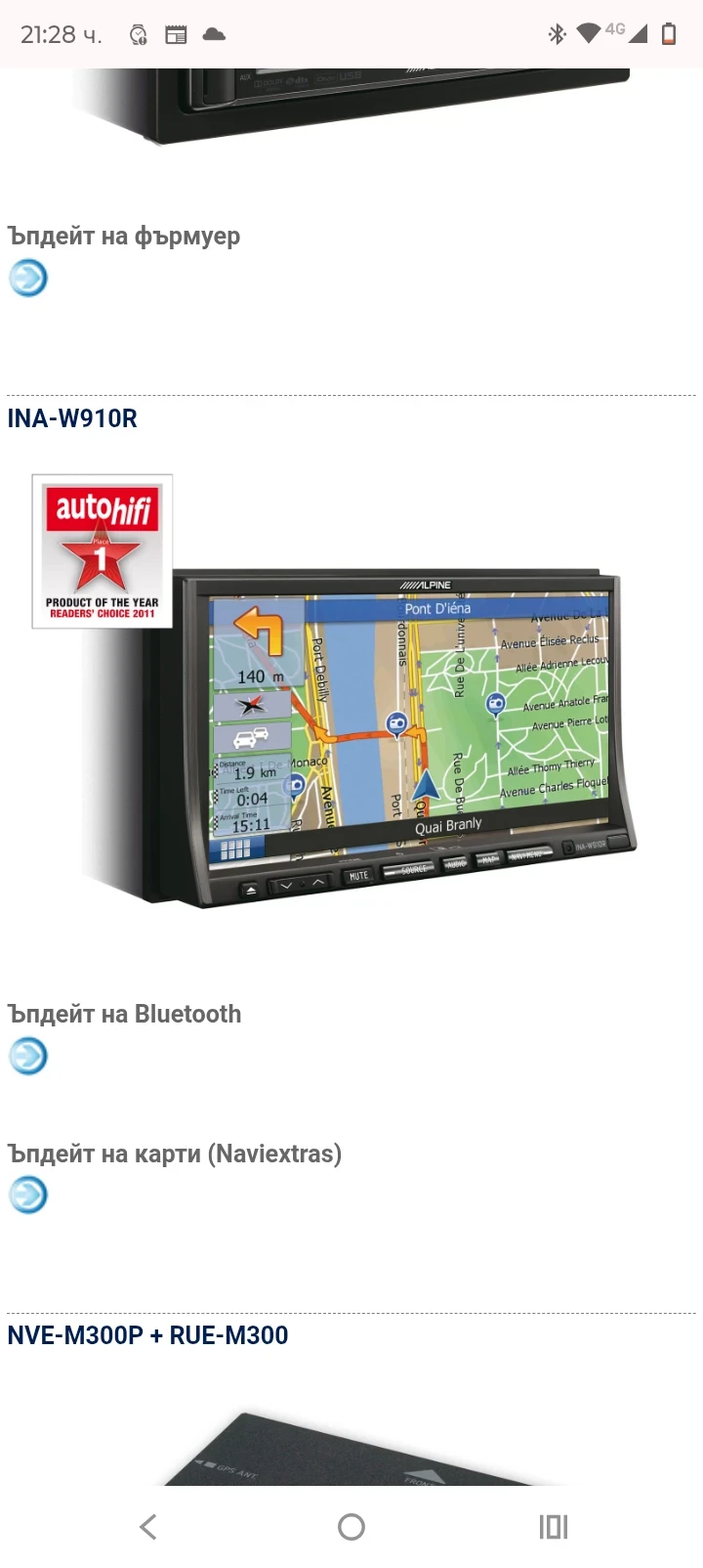 Kia Sportage, снимка 9 - Автомобили и джипове - 53561386