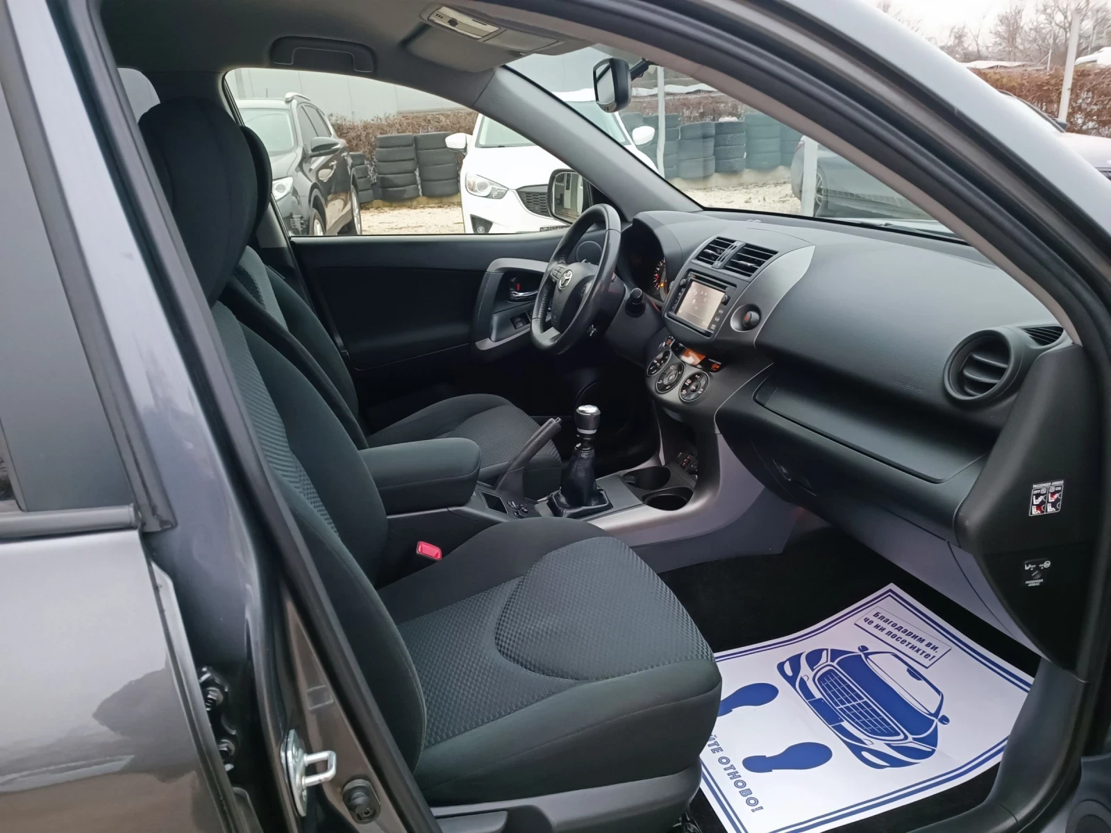 Toyota Rav4 2.0i-158��-���������-�����-6��-FACELIFT-KEYLESS | Mobile.bg � ����������� 12