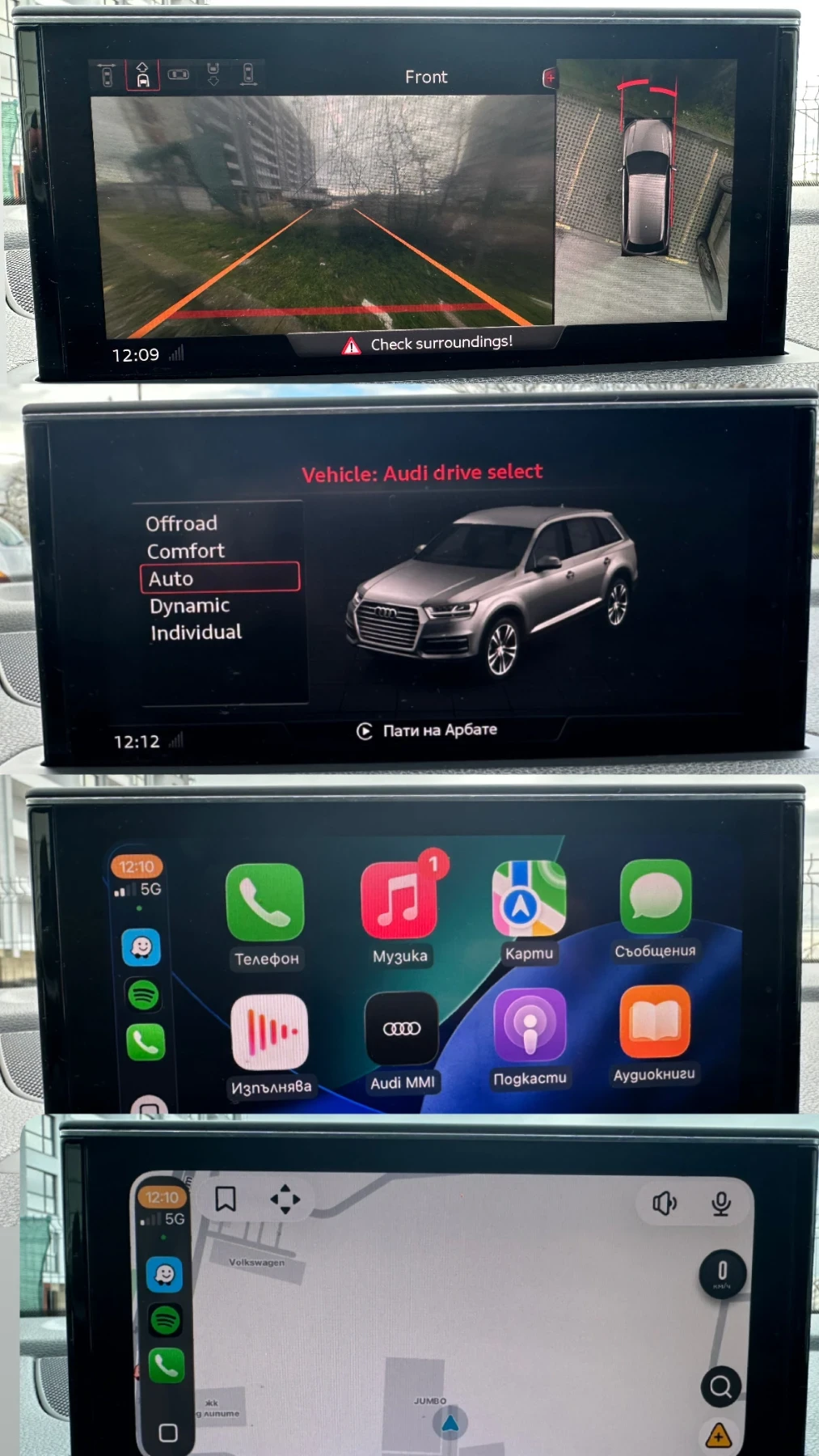 Audi Q7 3.0T Premium Plus, Full LED | Mobile.bg � ����������� 13