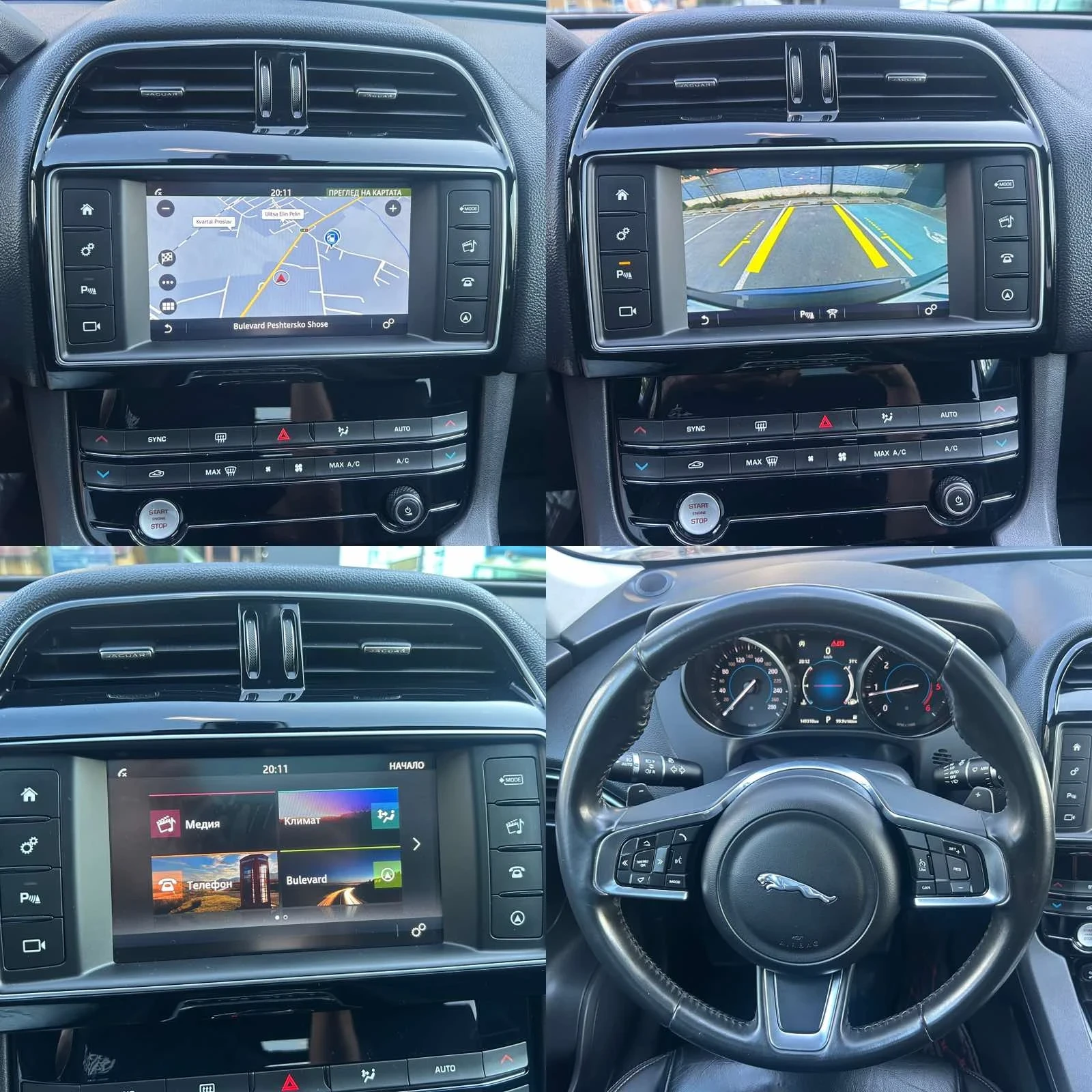 Jaguar F-PACE * 2.0* 180к.с* 4X4* FULL* OPTION* , снимка 14 - Автомобили и джипове - 55228202