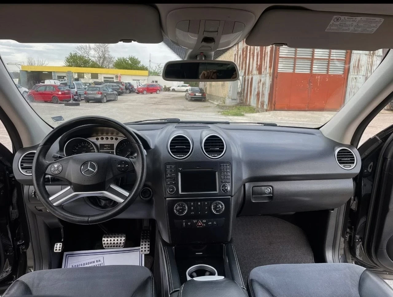 Mercedes-Benz ML 350, снимка 8 - Автомобили и джипове - 55787613