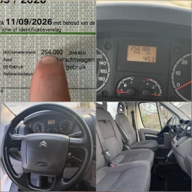 Citroen Jumper Нов Внос от Белгия БЕЗ РЪЖДА 3.85м. | Auto.bg — изображение 4