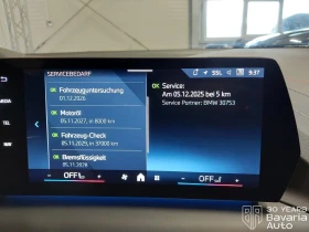 BMW 120 d Steptronic, снимка 10