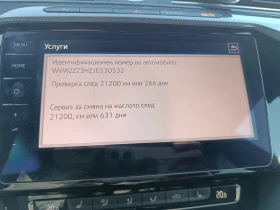 VW Arteon R-line/4M/190к.с./Keyless/Перла, снимка 14