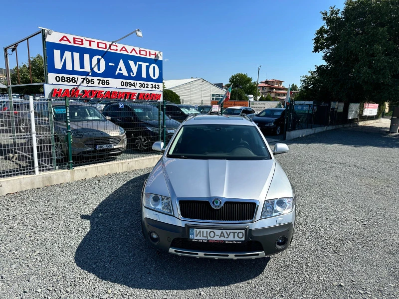 Skoda Octavia Ксенон Подгрев Парктроник 4х4, снимка 1 - Автомобили и джипове - 46087420