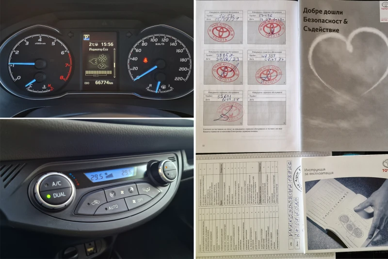 Toyota Yaris 1.5 Автоматик от България, снимка 17 - Автомобили и джипове - 53229544