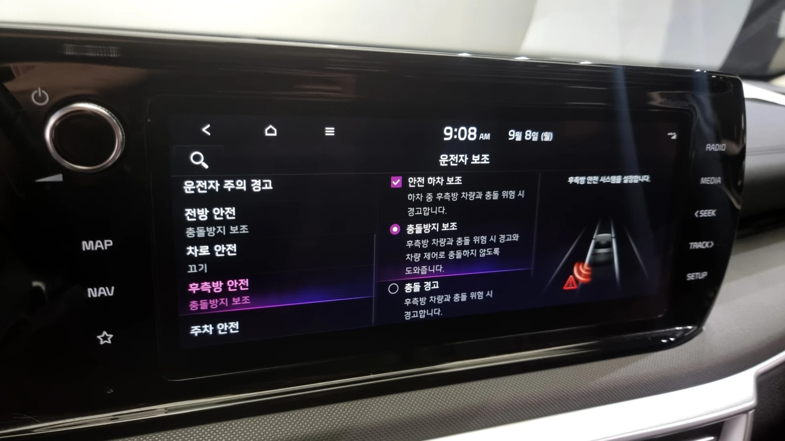 Kia K5 LPG / Доставка за около 2 месеца | Mobile.bg — изображение 16