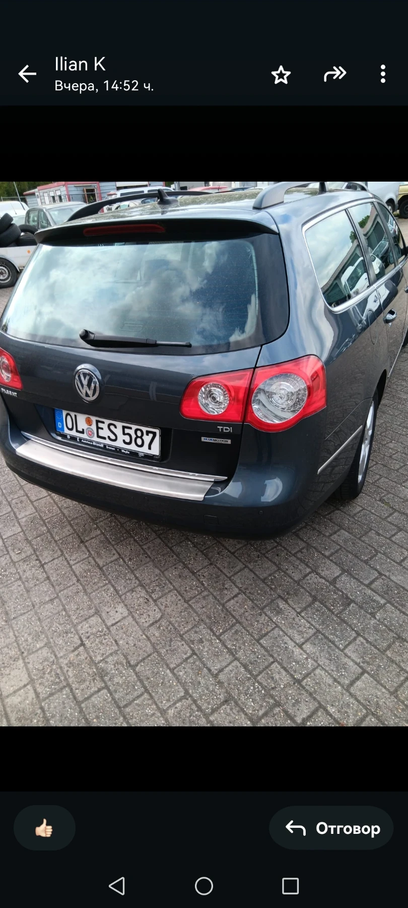 VW Passat | Mobile.bg — изображение 14