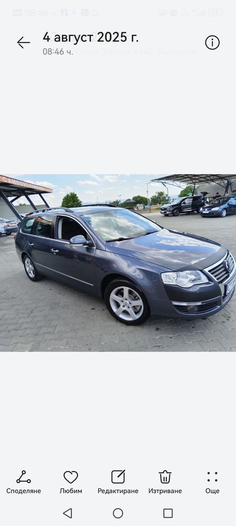 VW Passat | Mobile.bg — изображение 2