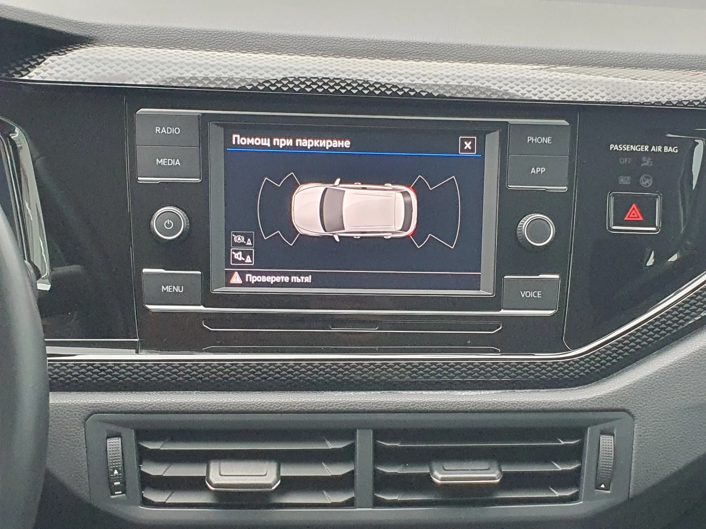VW Taigo 1.0 LIFE - изображение 8