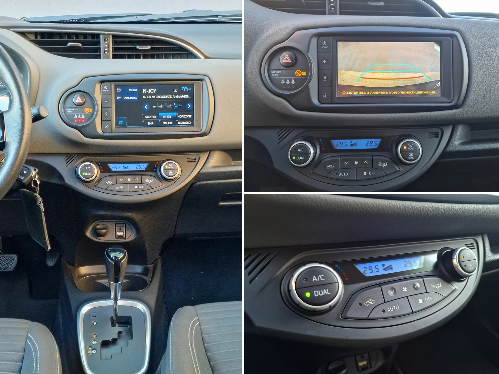 Toyota Yaris 1.5 ��������� �� �������� | Mobile.bg � ����������� 15