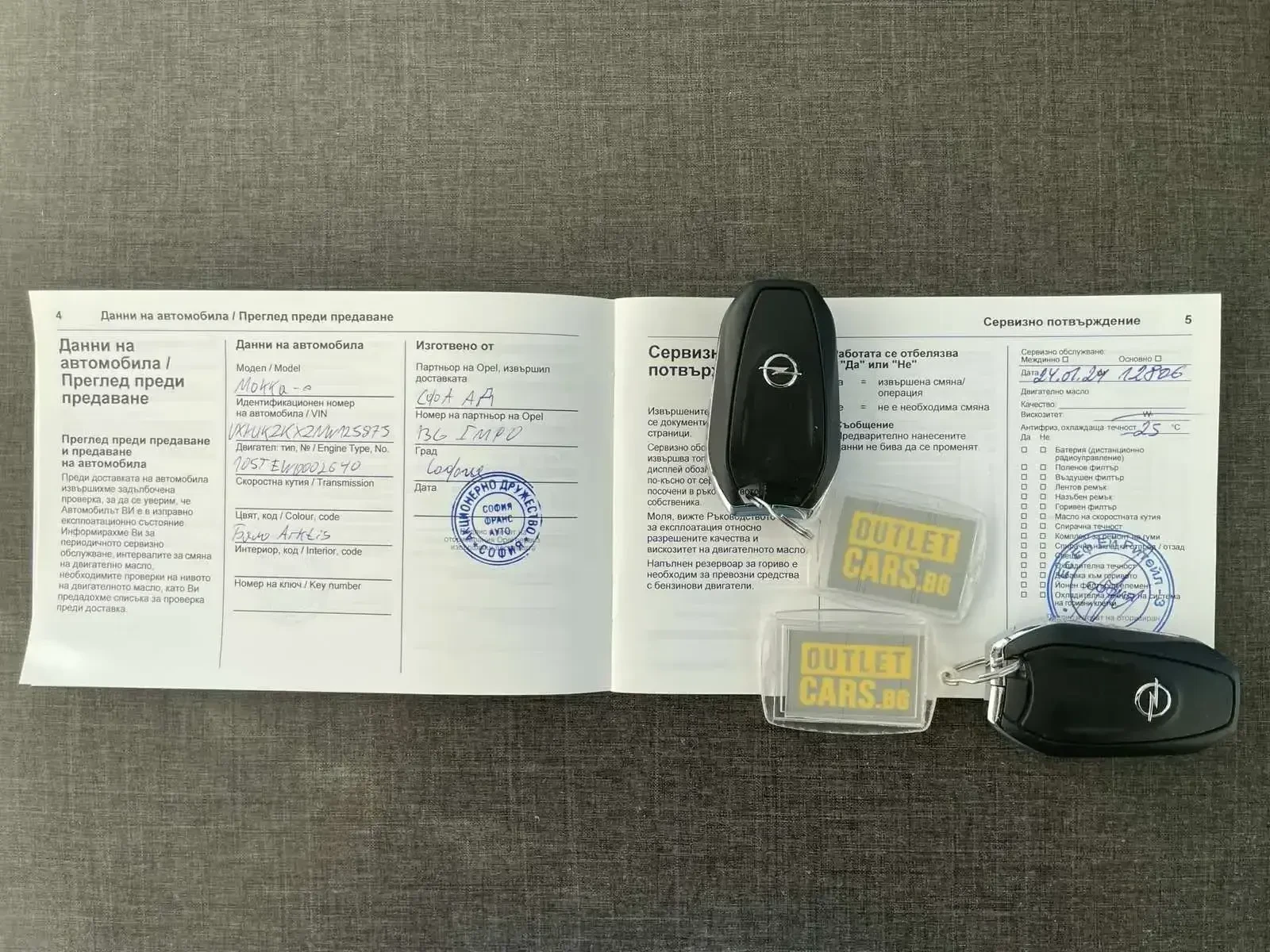 Opel Mokka Mokka-e 50kW GS Line | Mobile.bg   16