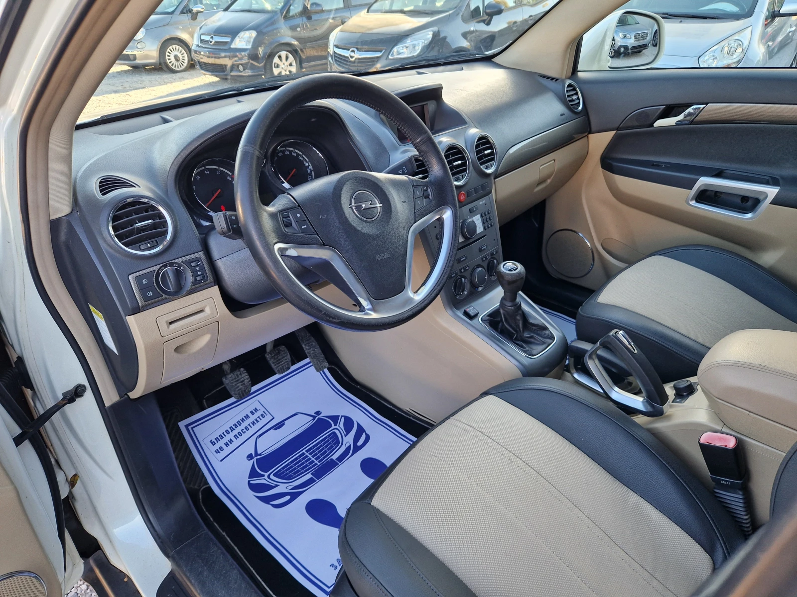 Opel Antara 2.4i/газов инжекцион - изображение 9