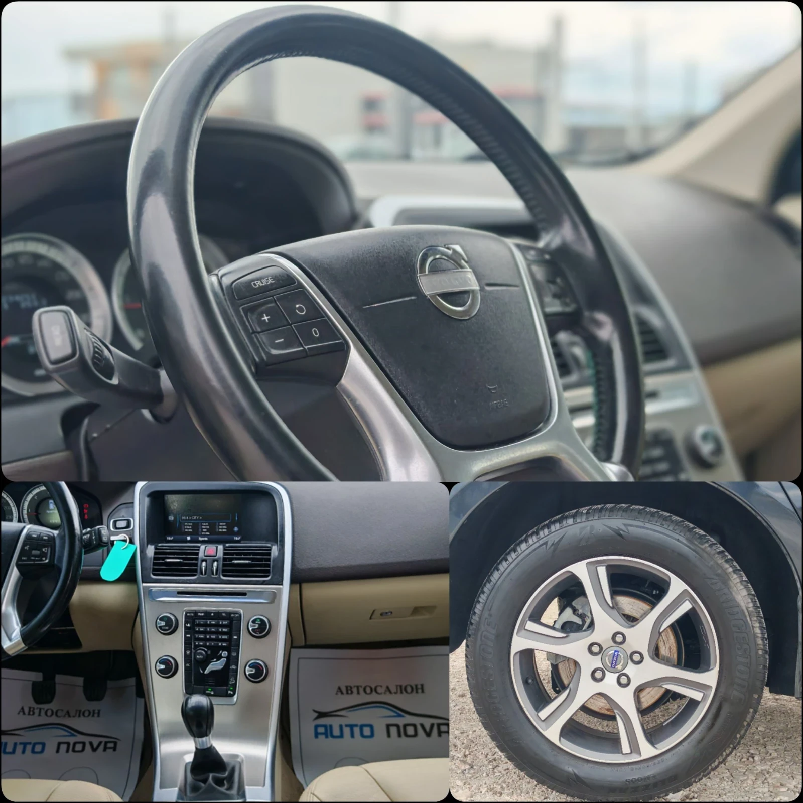 Volvo XC60 2.4  ДИЗЕЛ 163 К.С. 4Х4! КОЖА! УНИКАЛНО СЪСТОЯНИЕ!, снимка 13 - Автомобили и джипове - 53917141