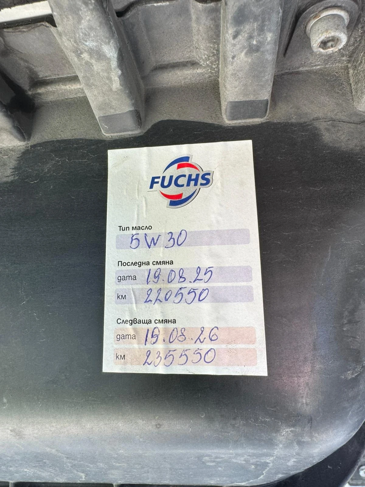 Fiat Ducato 2.3 | Mobile.bg   12