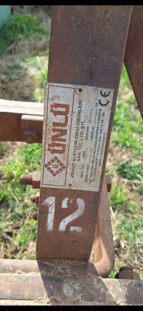 Плуг Akpil 12 , снимка 2