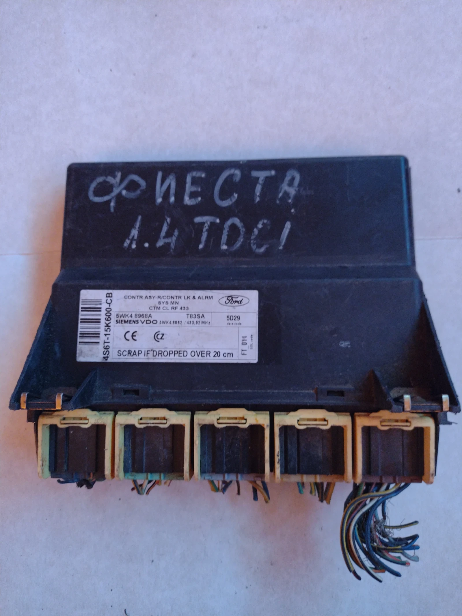 4S6T-15K600-CB ������� ����� FORD FIESTA   5WK8968A | Mobile.bg � ����������� 1