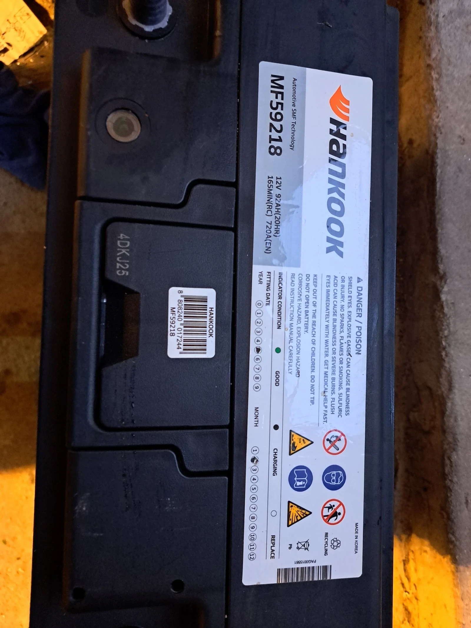 ���������� 12v.92ah.720a. | Mobile.bg � ����������� 2