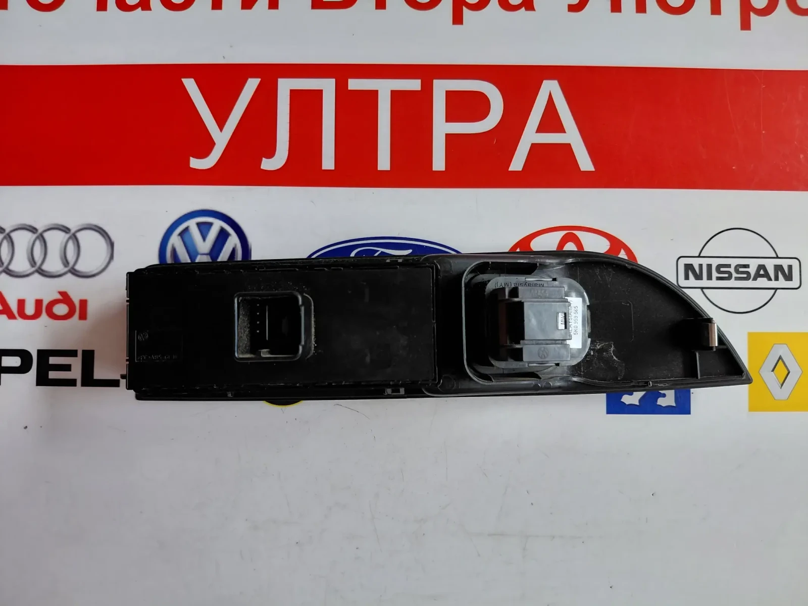3C8857857D Панел бутони ел.стъкла, огледала VW Passat CC 5K0959565 3C8959857, снимка 2 - Части - 54943518