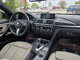 BMW 428 GranCoupe= 245кс= xDrive= M Sport Package= KEYLESS, снимка 13