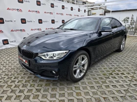 BMW 428 GranCoupe= 245кс= xDrive= M Sport Package= KEYLESS, снимка 6