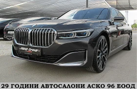 BMW 740 M-PAKET/LONG/XD/2xTV/БИЗНЕС КЛАС ГЕРМАНИЯ  ЛИЗИНГ, снимка 1