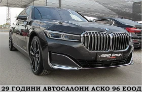 BMW 740 M-PAKET/LONG/XD/2xTV/БИЗНЕС КЛАС ГЕРМАНИЯ  ЛИЗИНГ, снимка 3