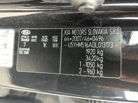 Kia Ceed 1.6 Diesel, снимка 13