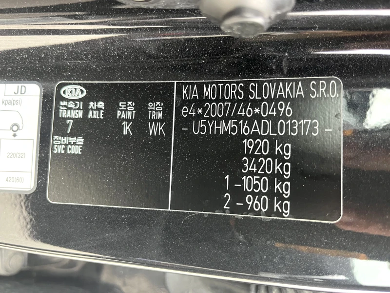 Kia Ceed 1.6 Diesel, снимка 13 - Автомобили и джипове - 49387456