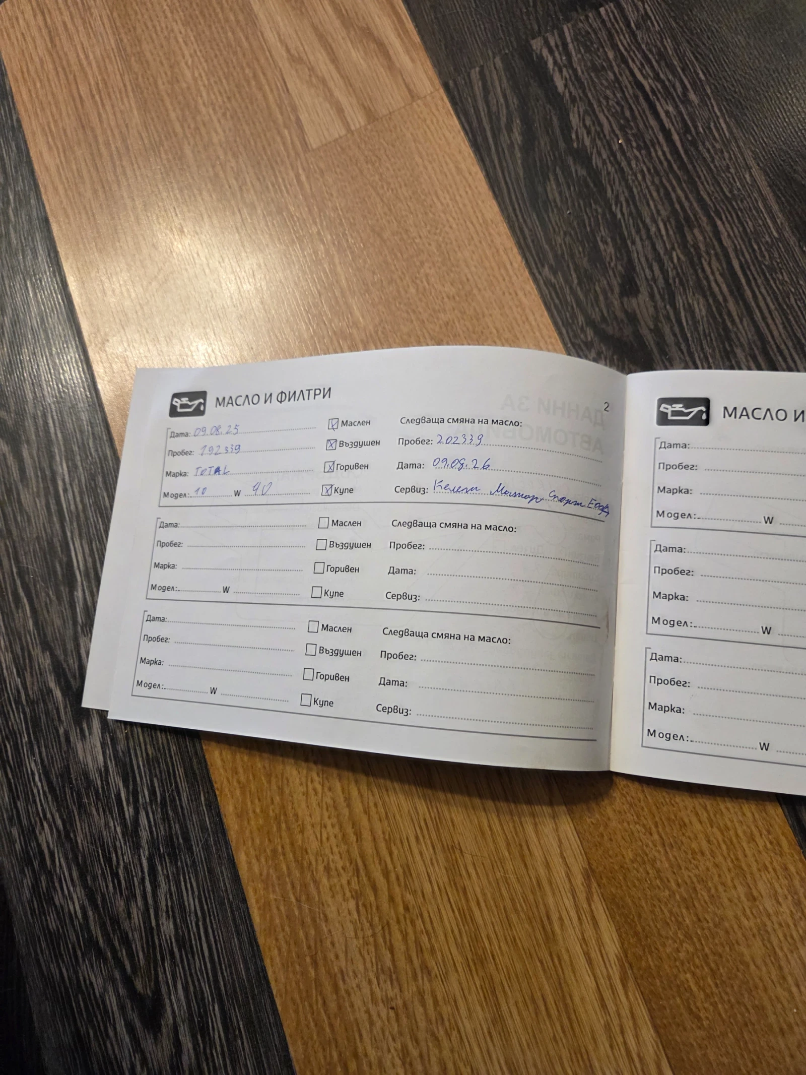 Citroen C3 | Mobile.bg � ����������� 10